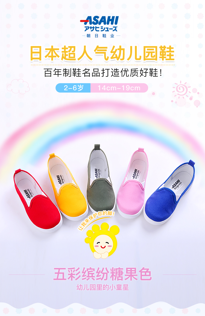 In-door Shoe/ P107