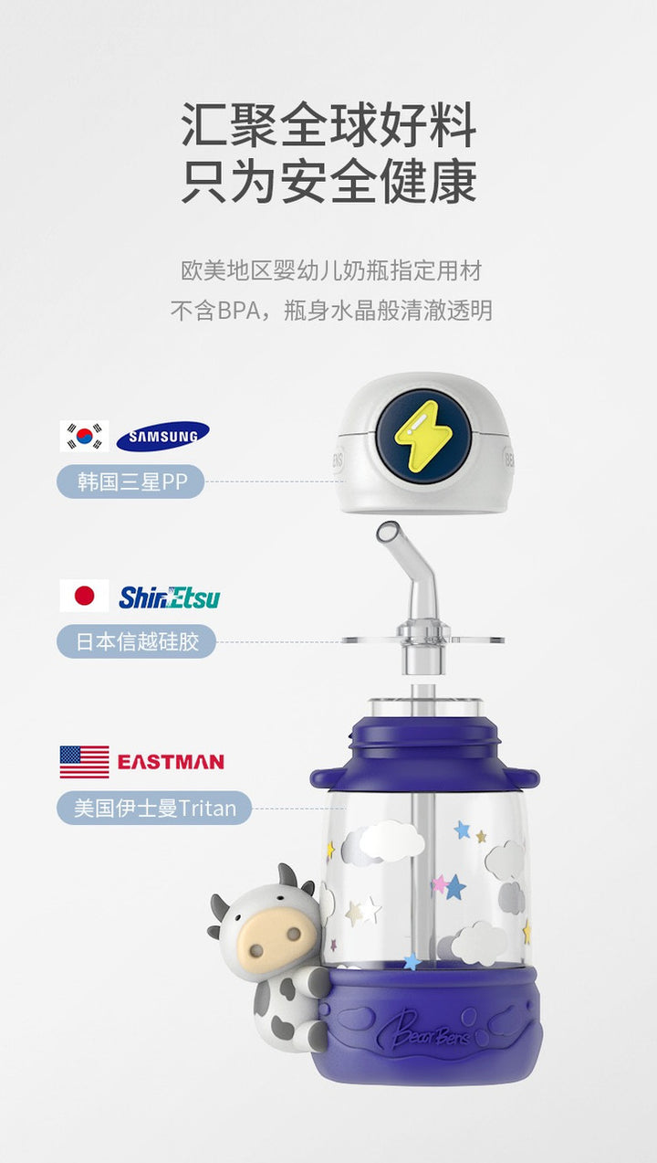 Funny Zoo 500ML