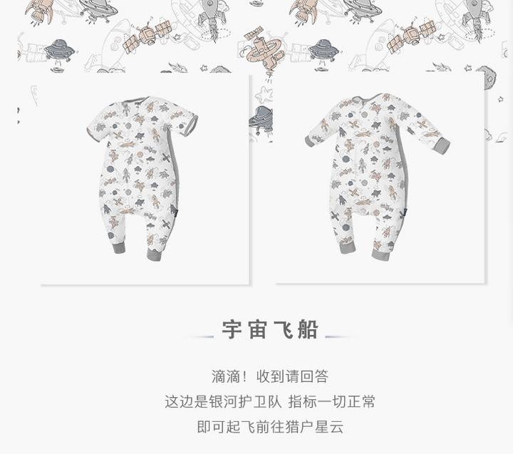 Long sleeve double layer gauze sleep suit with ribbed side-Space Rocket