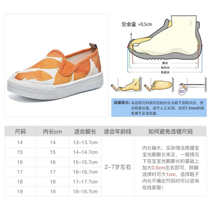 Canvas Shoes Flower Print/ P109