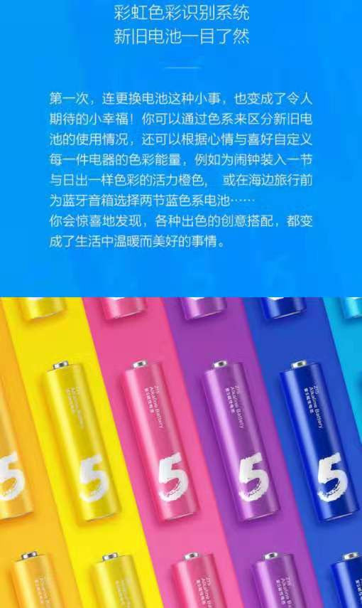 ZMI ZI5 Alkaline Batteries AA (10 pcs.)
