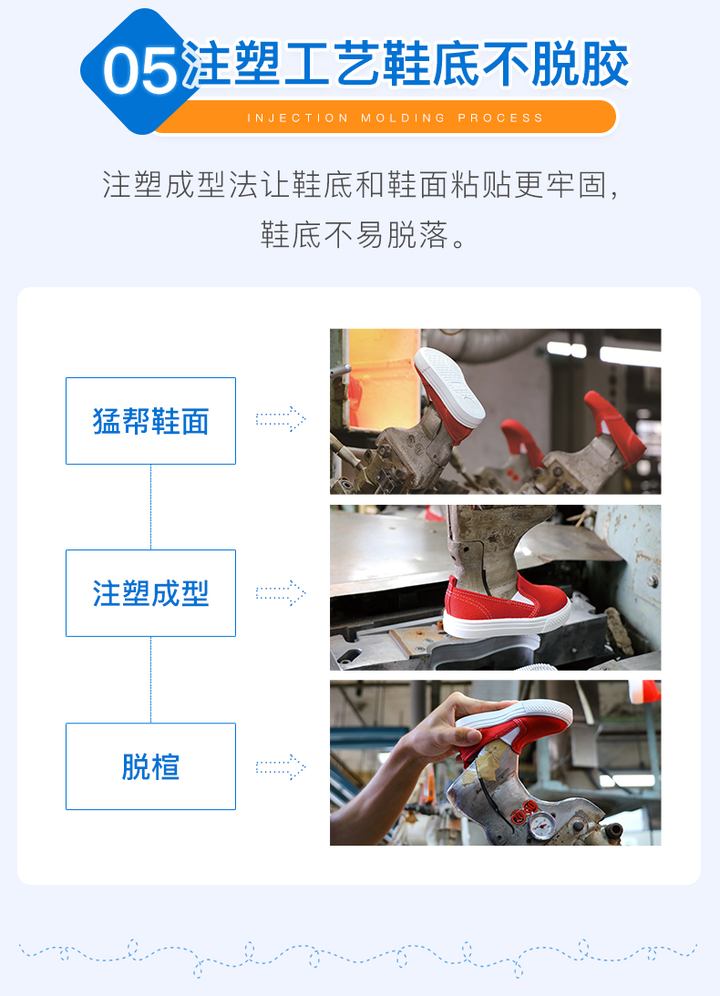 In-door Shoe/ P107