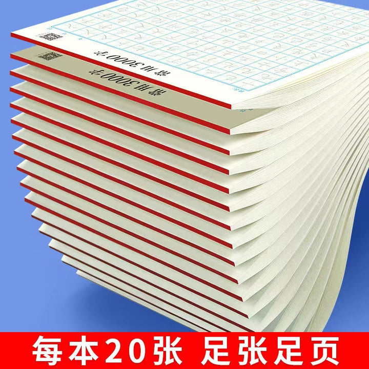 Chinese Writing Worksheet