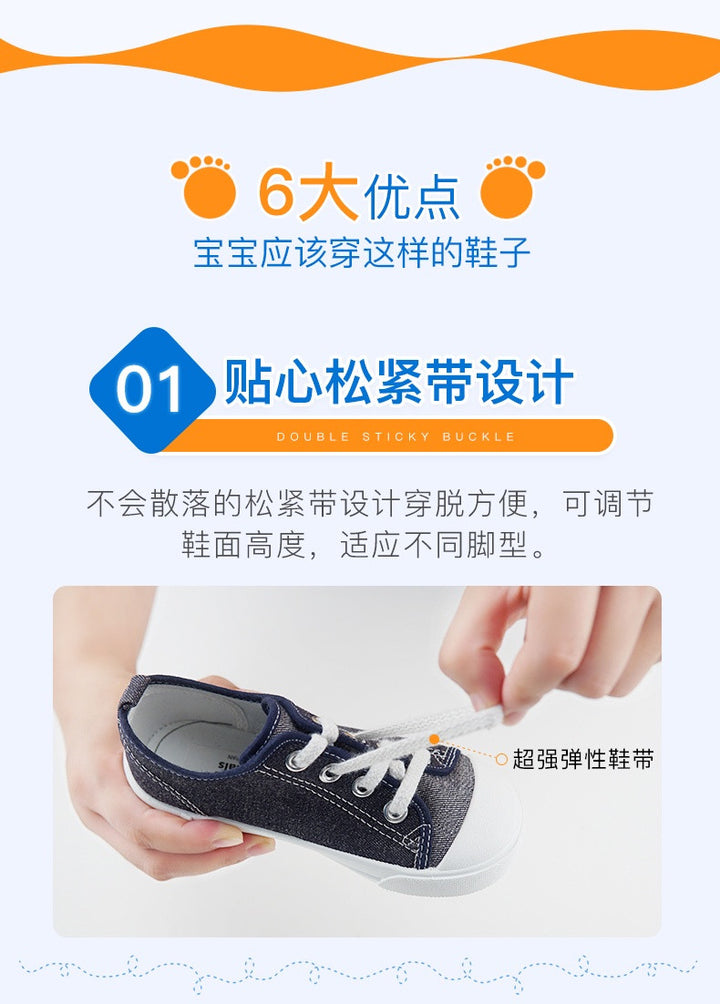 Faux Tie Shoe/P110