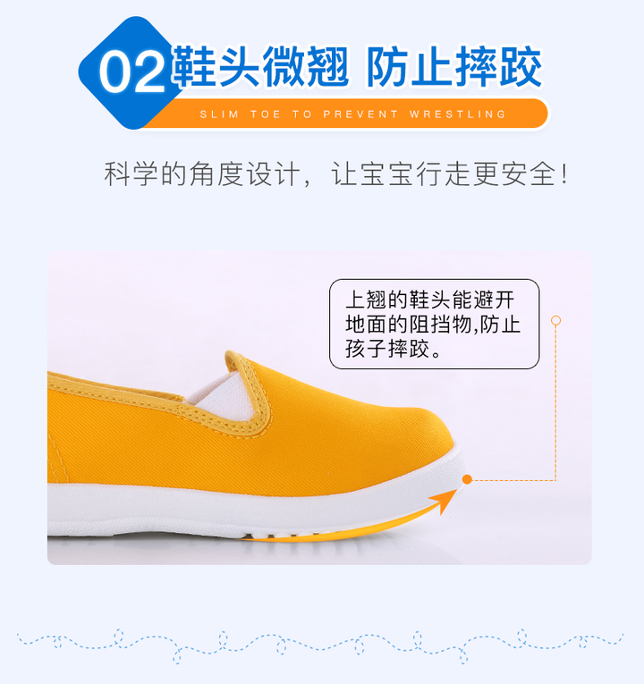 In-door Shoe/ P107