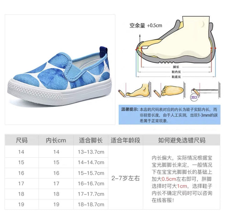 Canvas Shoes Flower Print/ P109