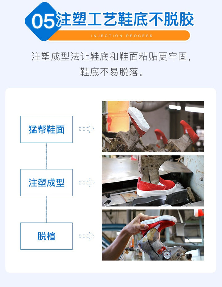 Faux Tie Shoe/P110