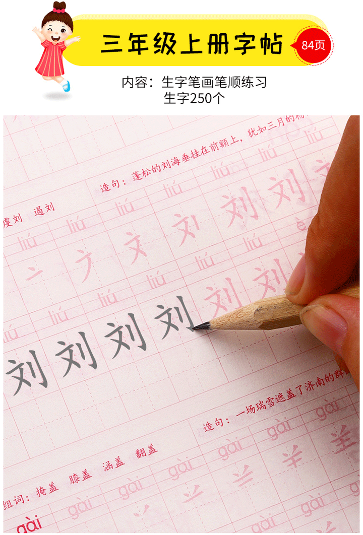 Chinese Characters Depict Book