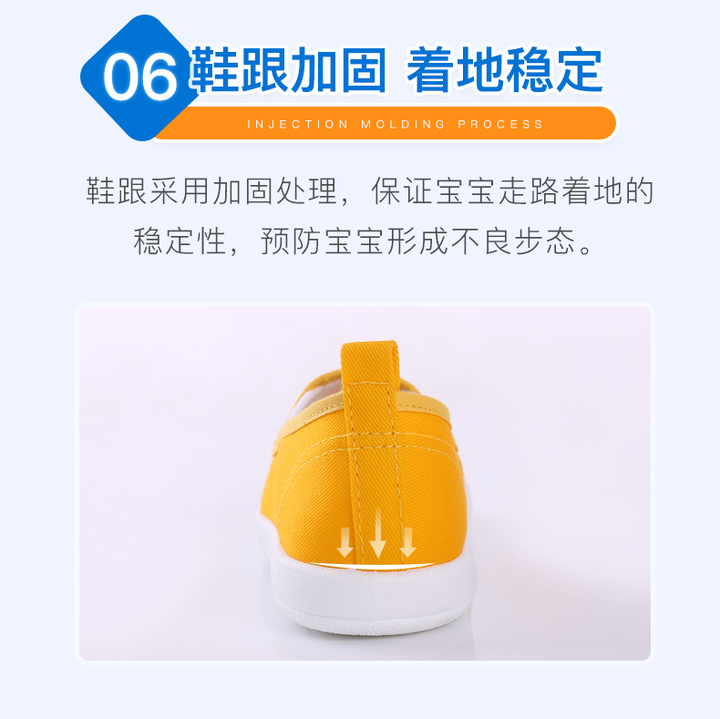 In-door Shoe/ P107