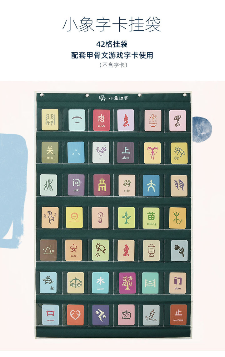 Literacy Hanging Bag