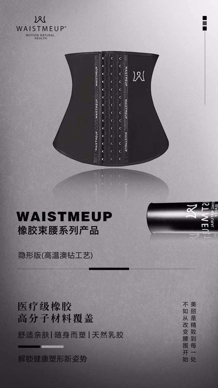 Waistmeup