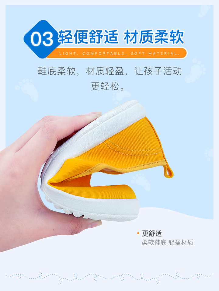In-door Shoe/ P107