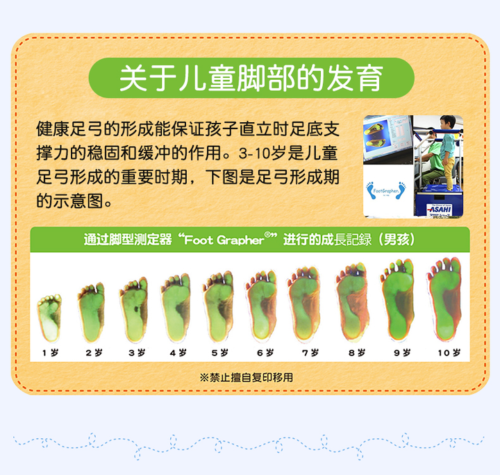 In-door Shoe/ P107