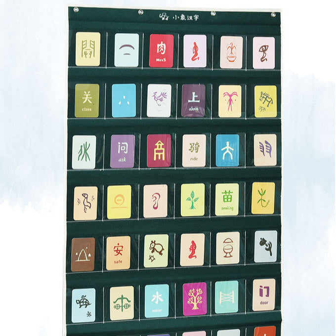 Literacy Hanging Bag