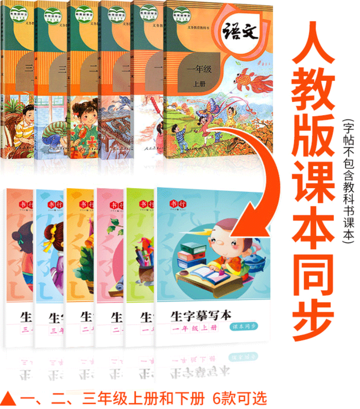 Chinese Characters Depict Book