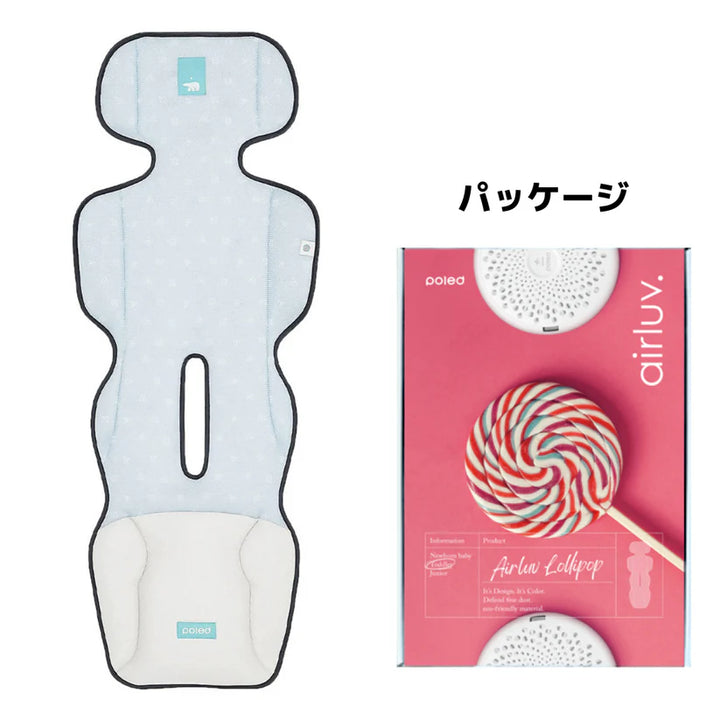Airluv2 Lollipop Cool Sheet with Fan Air Purification