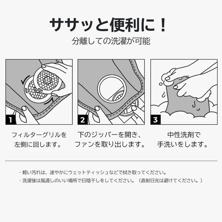 Airluv2 Lollipop Cool Sheet with Fan Air Purification