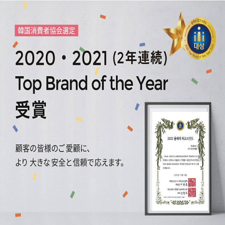 Airluv2 Lollipop Cool Sheet with Fan Air Purification