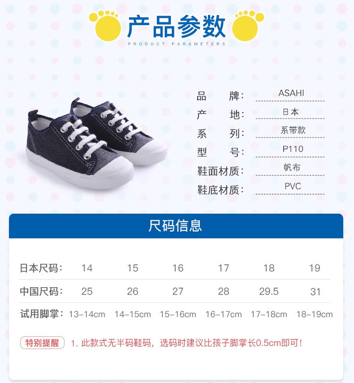Faux Tie Shoe/P110