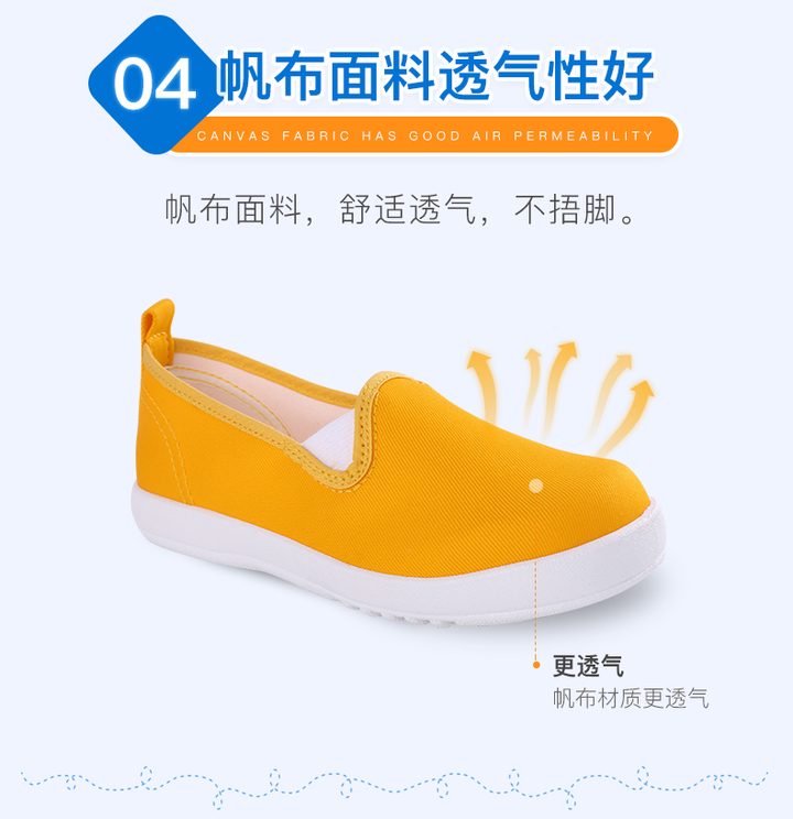 In-door Shoe/ P107