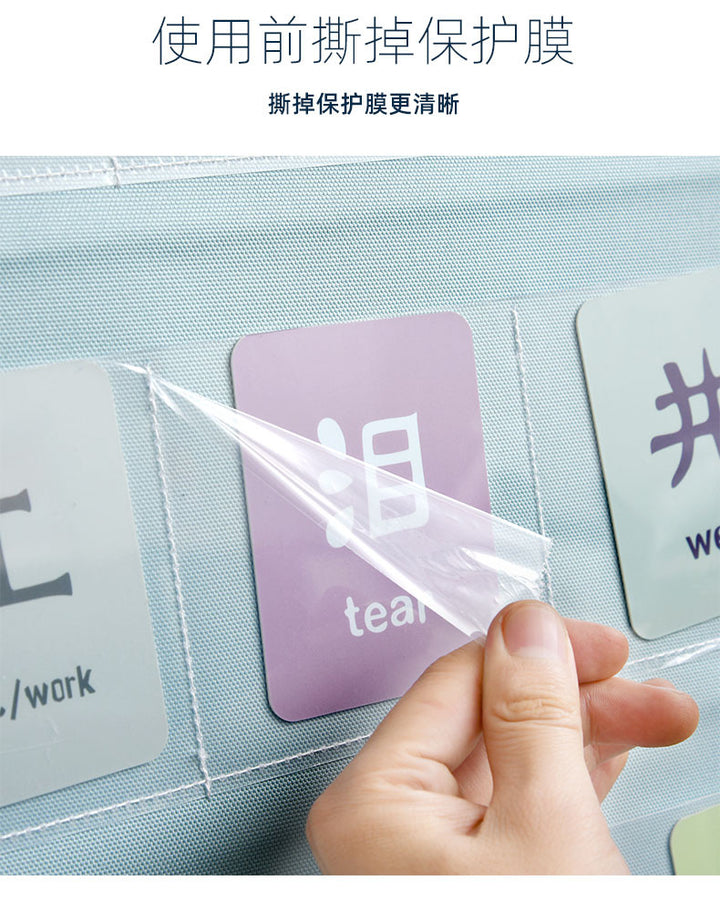 Literacy Hanging Bag