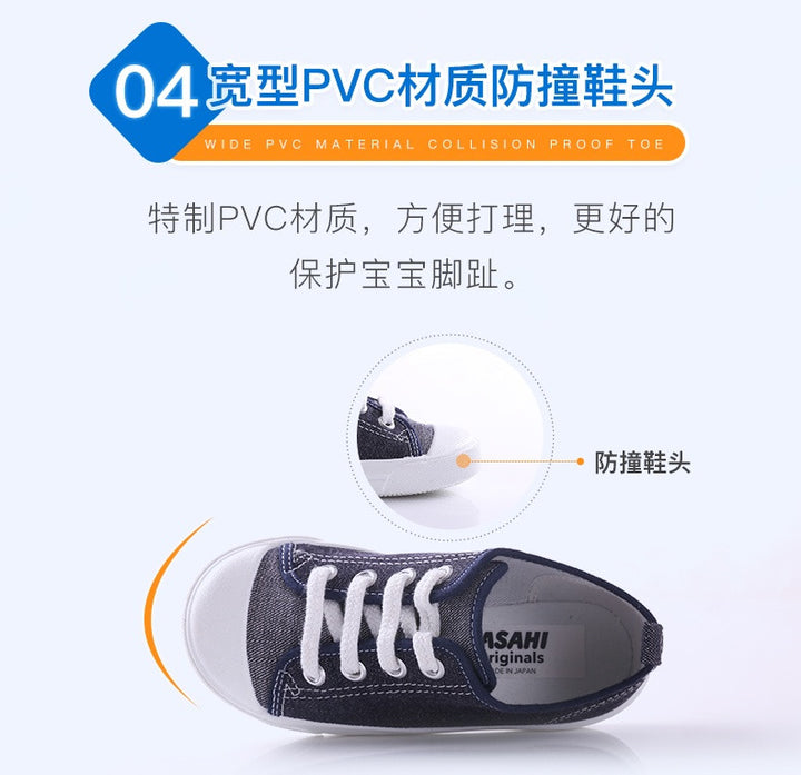 Faux Tie Shoe/P110