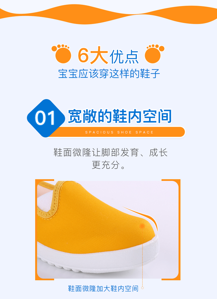 In-door Shoe/ P107