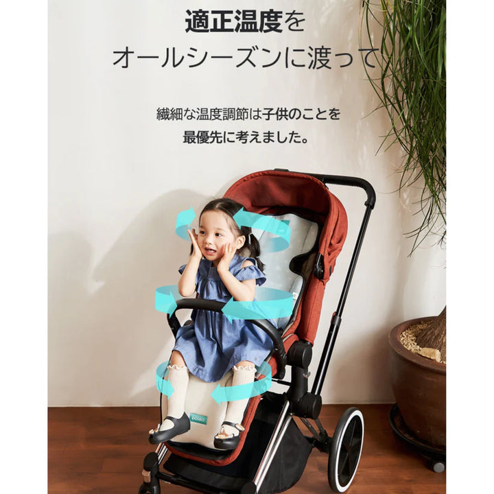 Airluv2 Lollipop Cool Sheet with Fan Air Purification