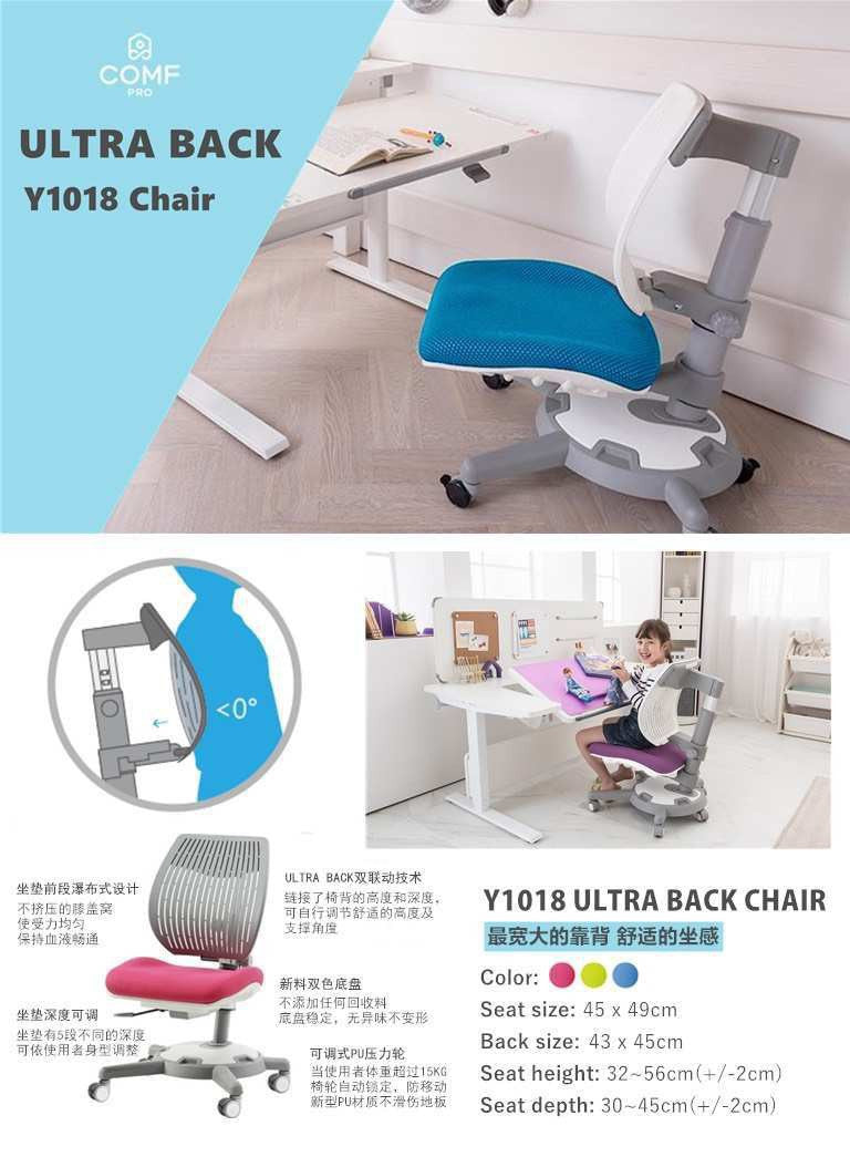 Y1018 Ergonomic Chair