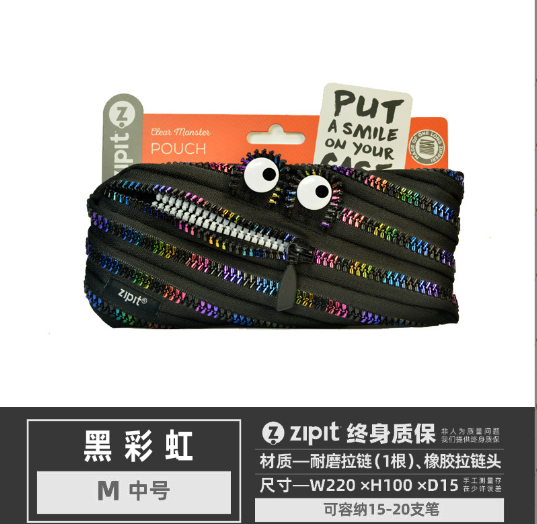 Pencil Case