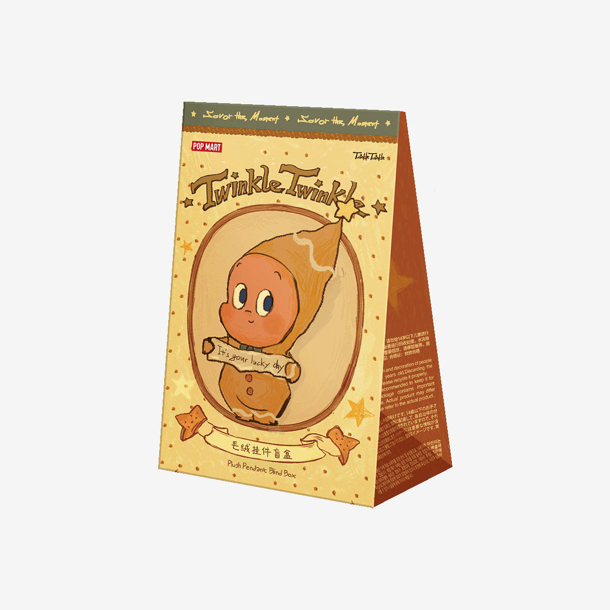 ぬいぐるみ Twinkle Twinkle Savor the Monent Twinkle Twinkle Savor The Moment - Fresh Baked Mini Cookies Plush