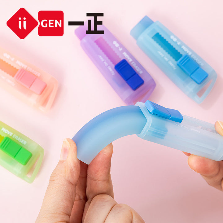 Move Eraser