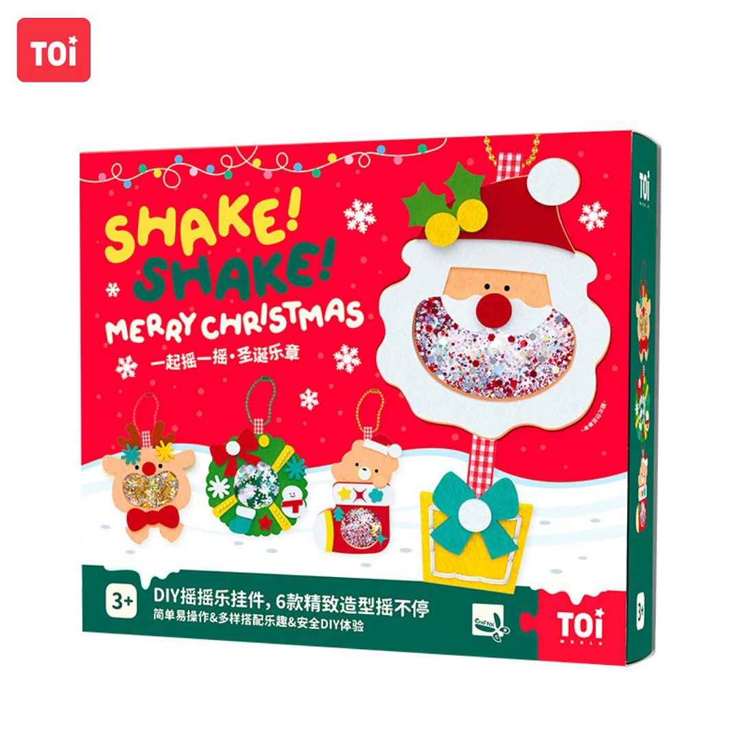 Shake! Shake! Merry Christmas