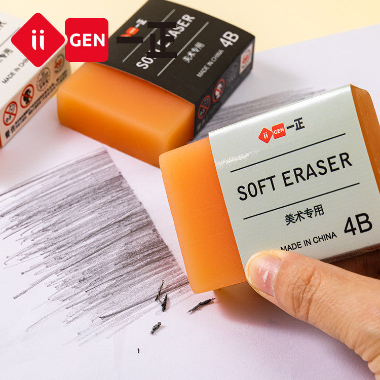 Soft Eraser