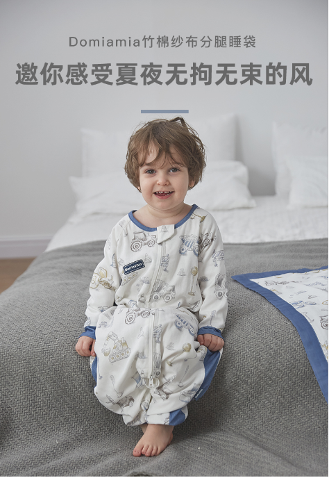 Short sleeve double layer gauze sheep suit with ribbed side-Engineering Squad