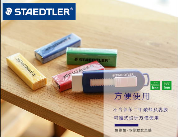 Sliding Eraser Refill