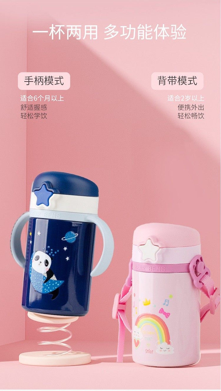 Baby Insulated Water Bottle 260ML