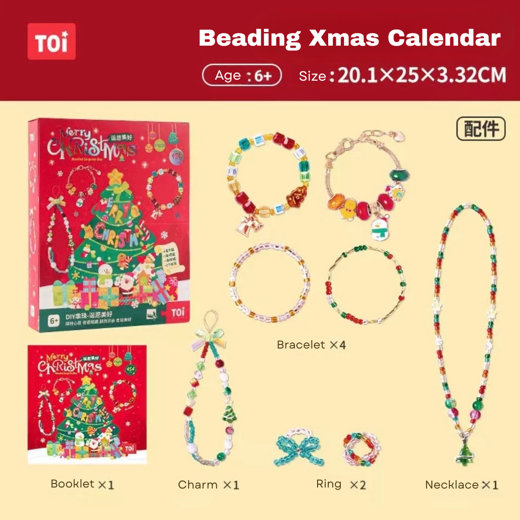 DIY Beaded Surprise Box