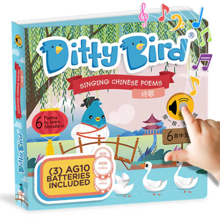 Sound Book - Chinese Poems