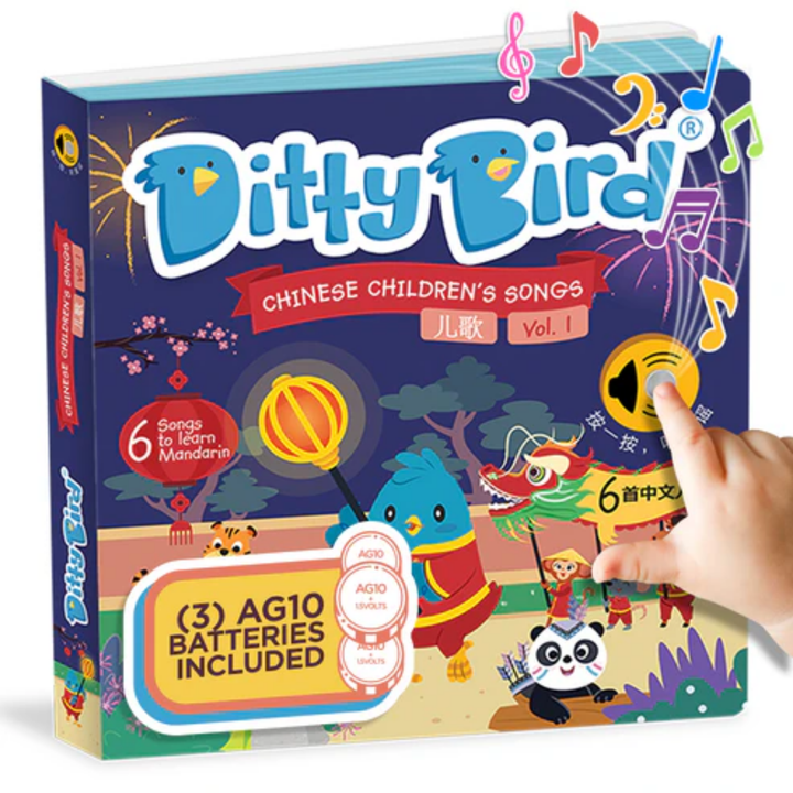 Sound Book - Chinese Children's Songs