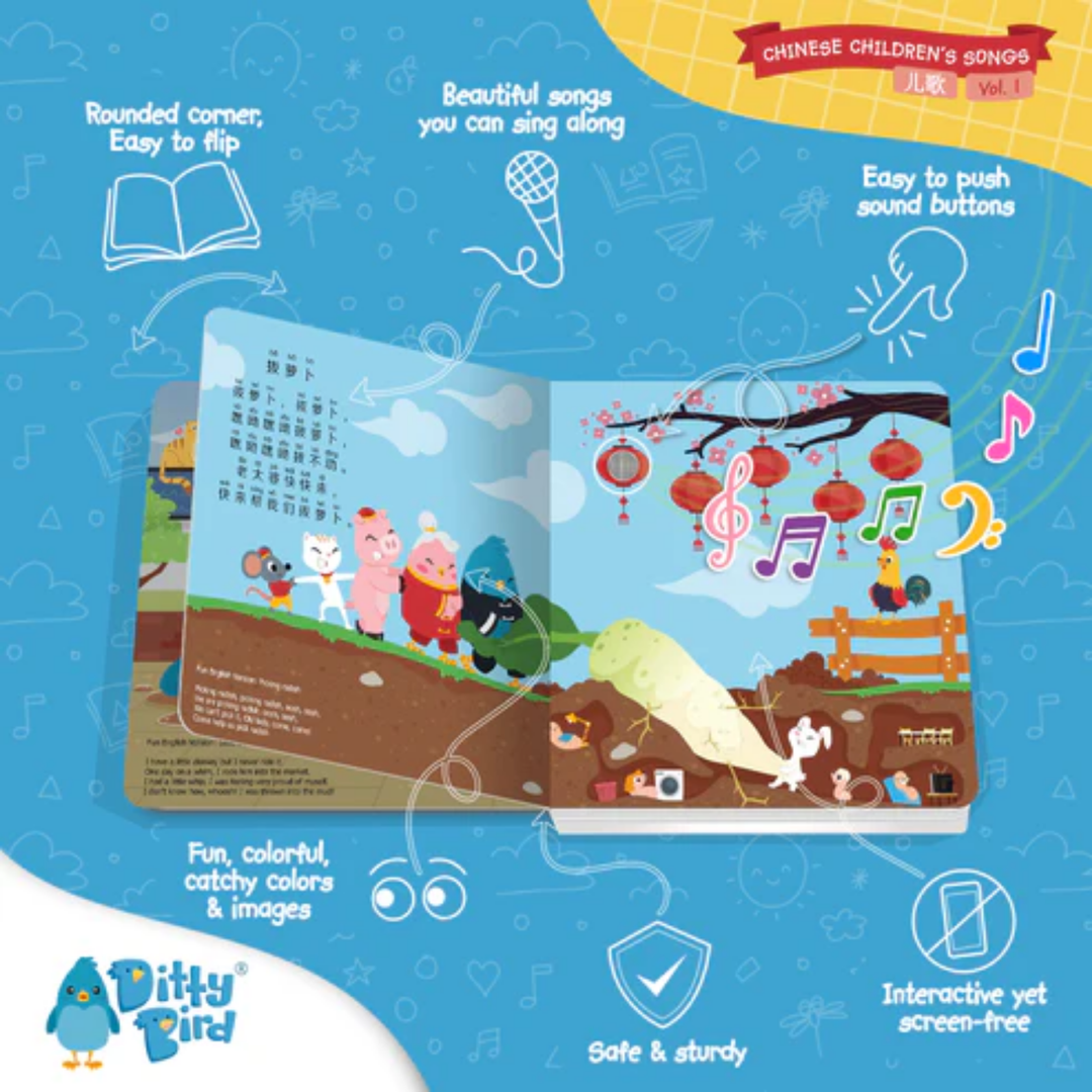 Sound Book - Chinese Children's Songs