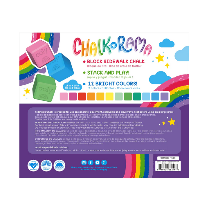 Chalk-O-Rama: Block Sidewalk Chalk (Set of 12)