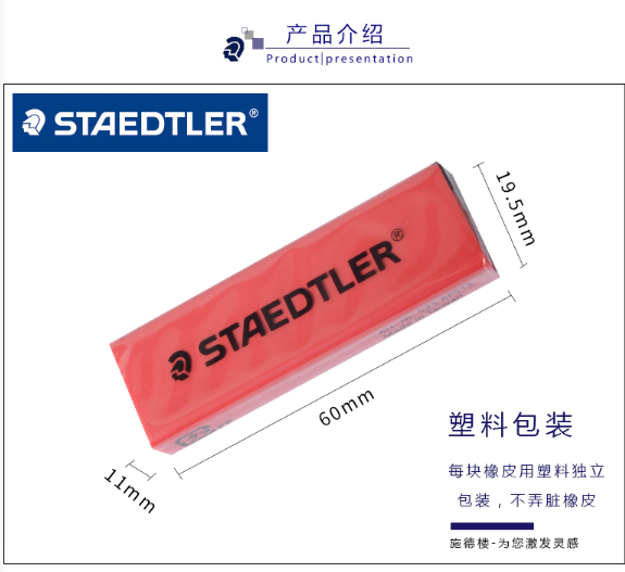 Sliding Eraser Refill