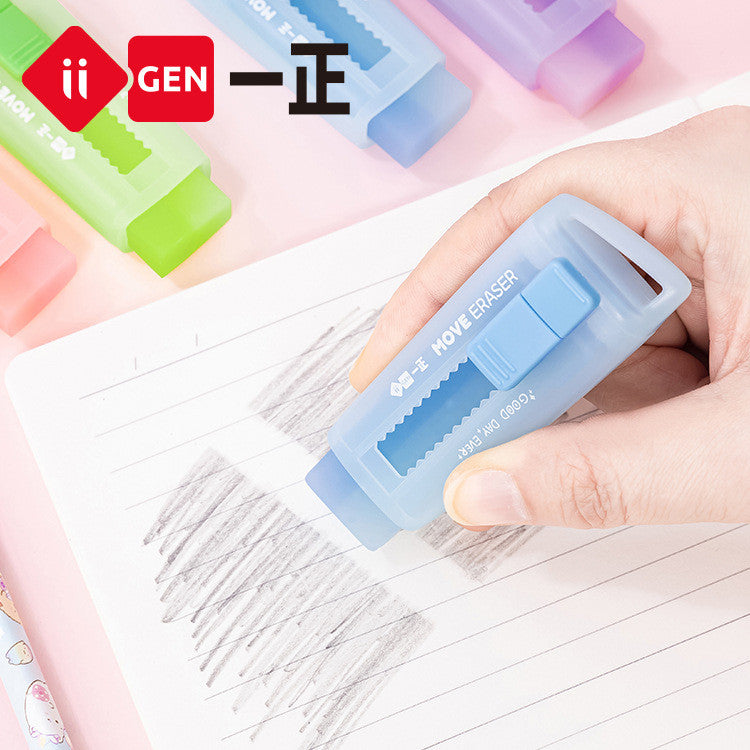 Move Eraser