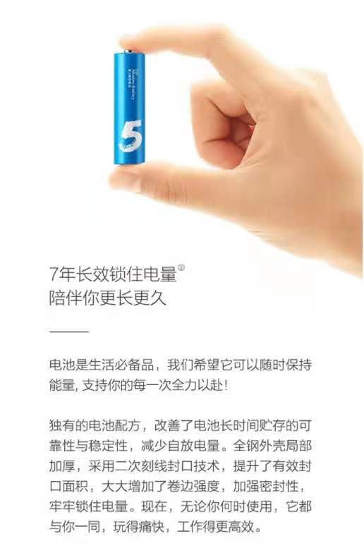 ZMI ZI5 Alkaline Batteries AA (10 pcs.)