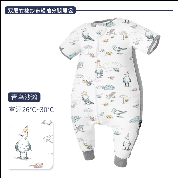 Short sleeve double layer gauze sheep suit with ribbed side-Bird Beach