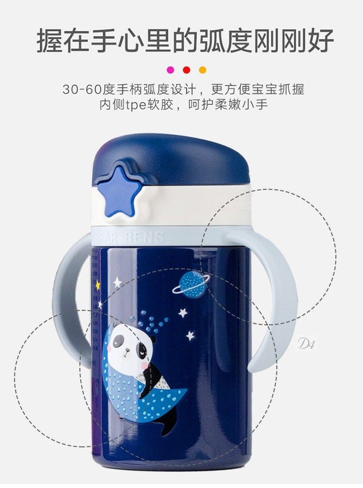 Baby Insulated Water Bottle 260ML