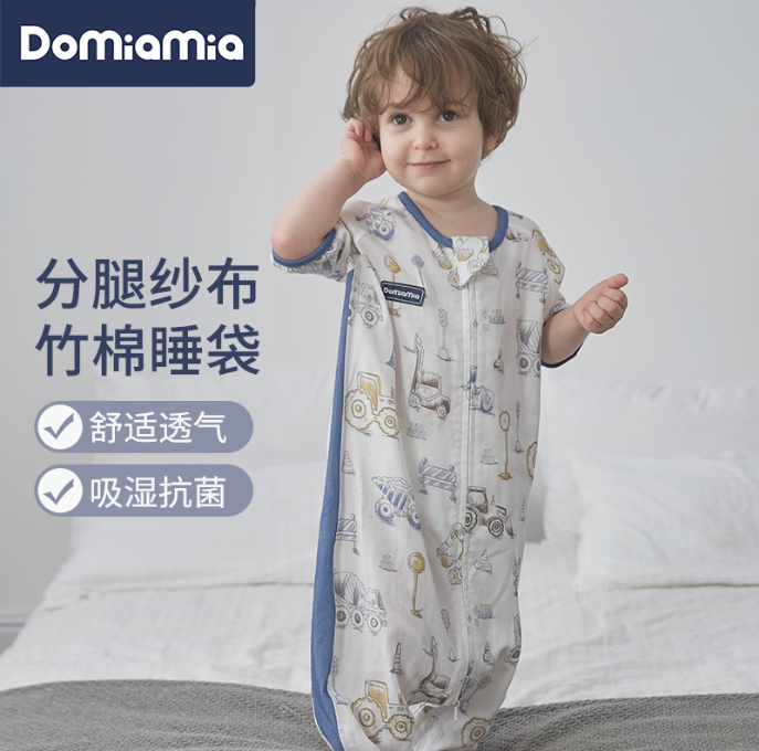 Short sleeve double layer gauze sheep suit with ribbed side-Engineering Squad