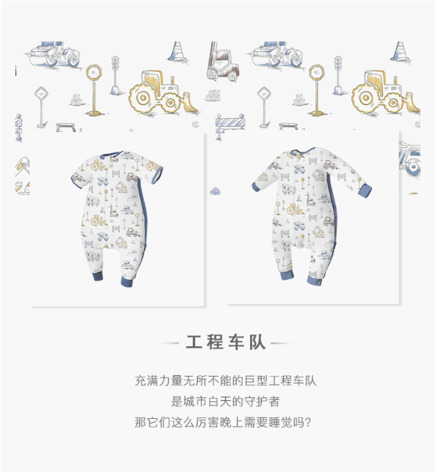 Short sleeve double layer gauze sheep suit with ribbed side-Engineering Squad