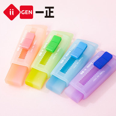 Move Eraser